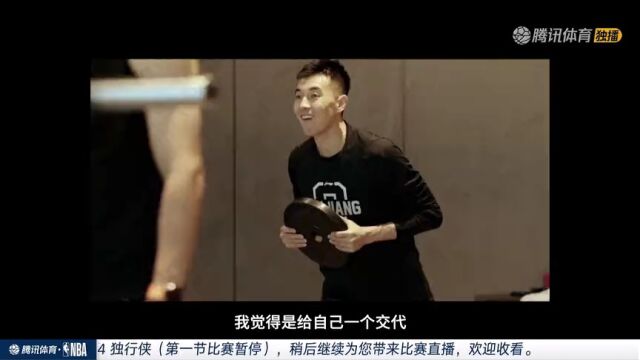 鹈鹕vs独行侠中文解说全场回放