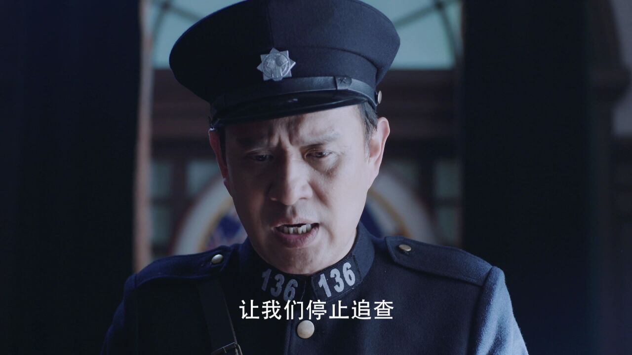 《蝶影》第13集精彩看点