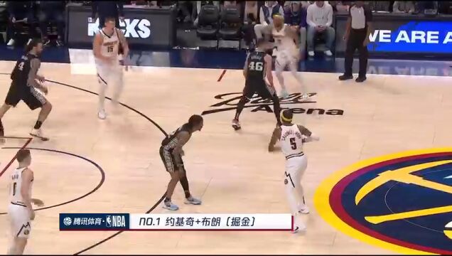 NBA常规赛：猛龙vs尼克斯第1节中文解说回放