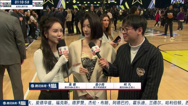 连线美娜采访聂小雨：第一次看现场太震撼 喜欢老詹这种优质偶像