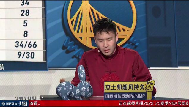 猛龙vs勇士第3节中文解说回放