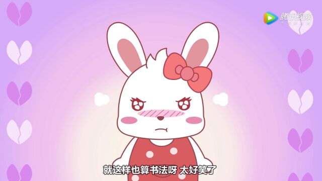 《兔小贝寓言故事》第24集:孔雀的嘲笑