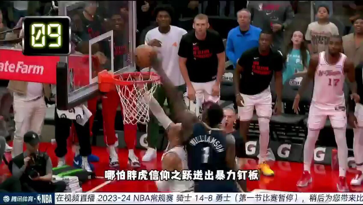 NBA常规赛:骑士vs勇士第1节中文解说回放