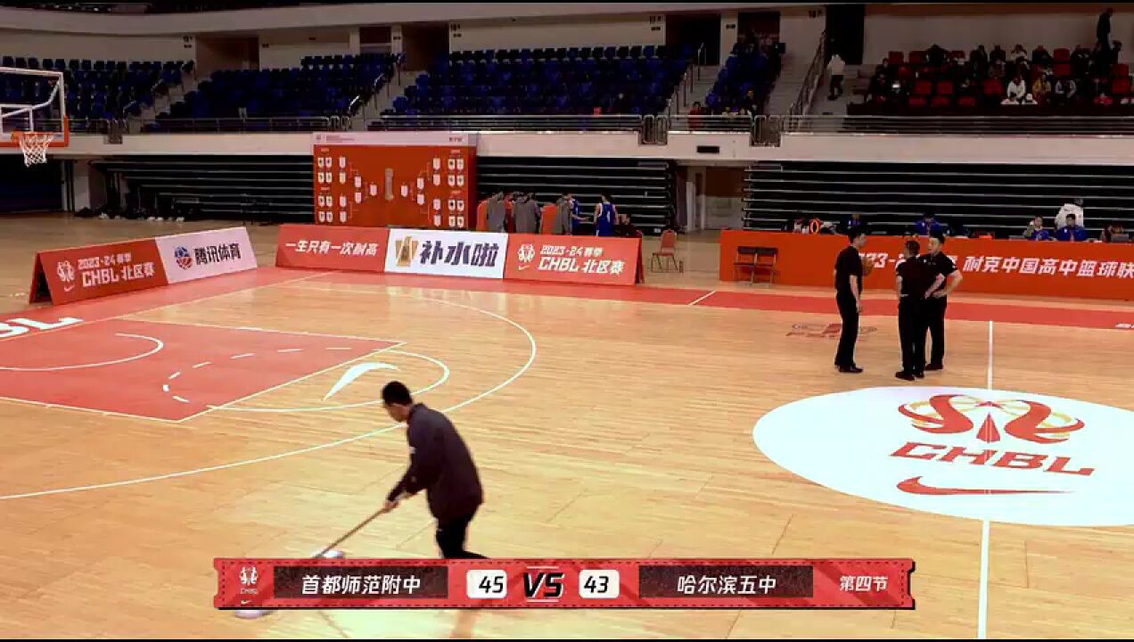 【回放】首师大附中vs哈尔滨五中中文解说全场回放