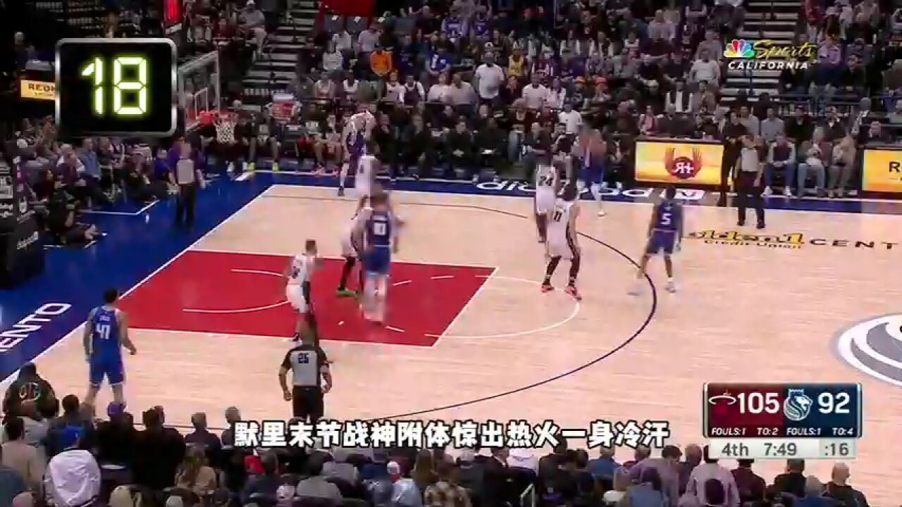 【回放】NBA常规赛:76人vs凯尔特人英文原声全场回放