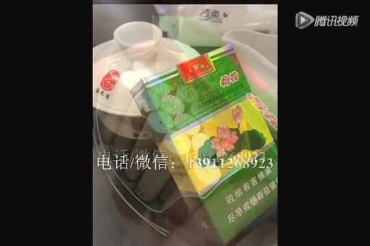 【推荐收藏】钻石荷花香烟细节图片