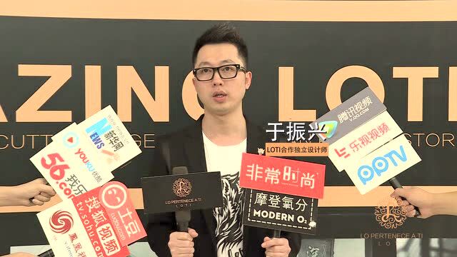 amazinglotidx新锐设计秀于振兴