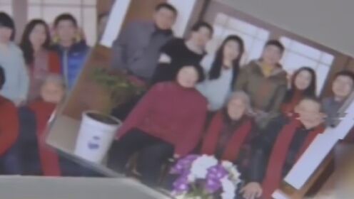 网友晒30年全家福凝固幸福回忆 - 腾讯视频