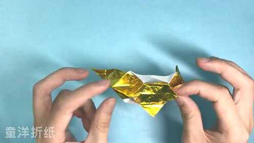 童洋折纸教学 端午节龙舟、粽子折法