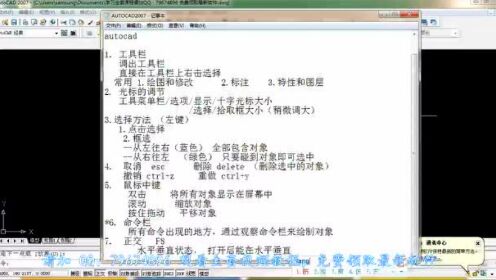 找工作网上兼职