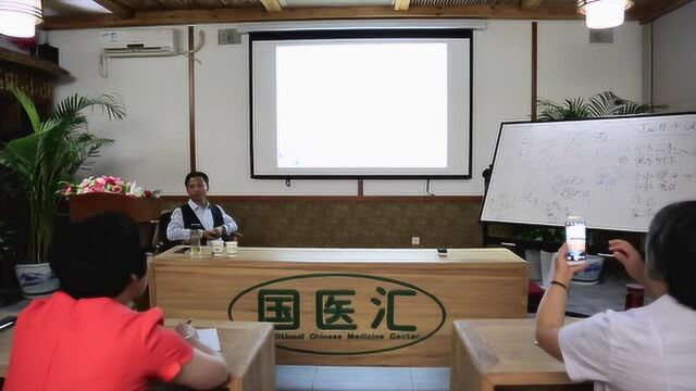 易经智慧与中医思想杨易林第三节腹有诗书气自华中