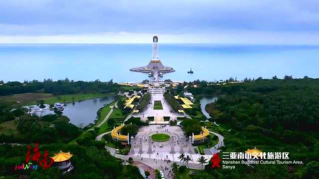 海南国际旅游岛宣传片_腾讯视频