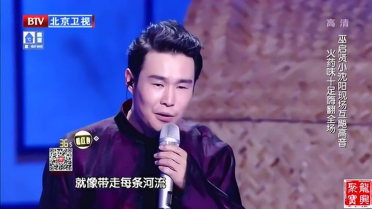 小沈阳翻唱神曲情怨如此高难度的歌被阳仔演绎的丝丝入扣