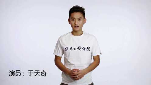 于天齐 见组资料