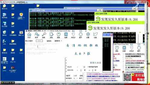 3月16日网络营销课程直播录像之百度贴吧推广实战技术 - 腾讯视频