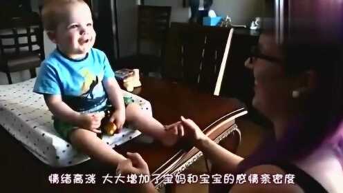 要想宝宝智力发育好多给孩子脚底挠痒痒