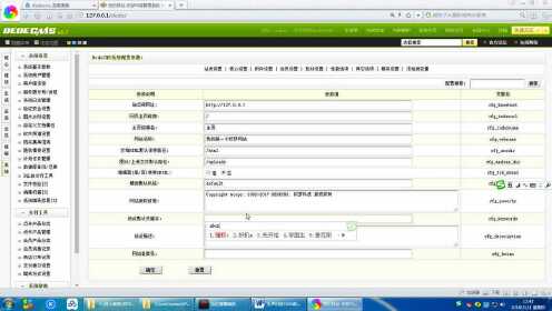 如何解读织梦CMS数据库表和字段的详细指南？
