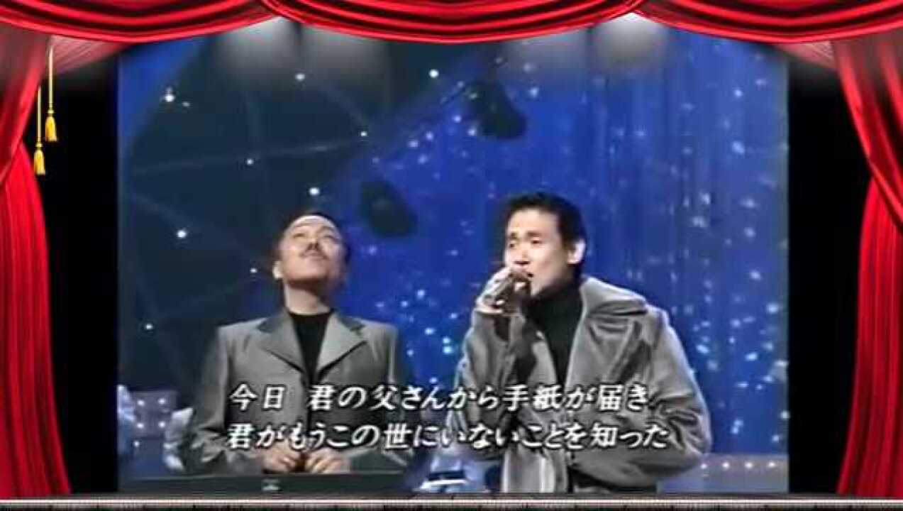 谷村新司和张学友合唱的经典歌曲遥远的她