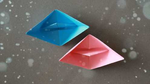 秒折纸船，童年的回忆，最简单的小船折纸方法！