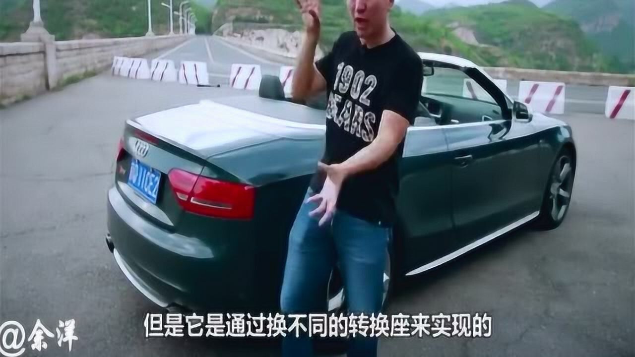 逗斗车:丈母娘胡永平友情客串余洋测评奥迪s5