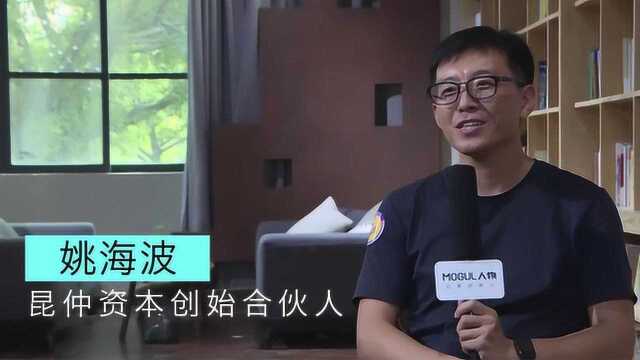 创业者的品格——创业邦&MOGUL人物杰出投资人专访之姚海波