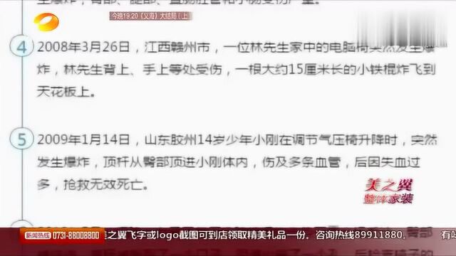 南宁气压升降椅爆炸顾客选购需谨慎