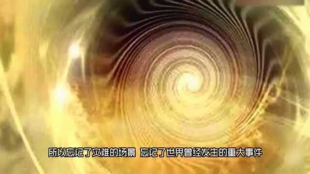 2012到底发生了什么?玛雅预言隐藏的东西,你知道是什么嘛?