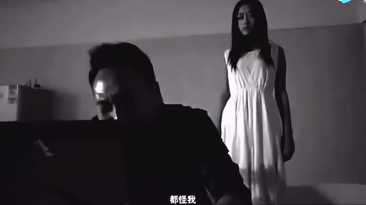 女孩死亡第二天鬼魂回到家里看到老公抱着自己的遗像痛哭