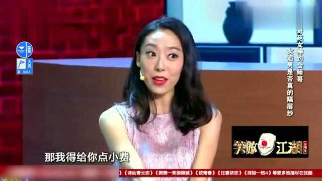 奇葩女神变抠脚女汉子!扣完脚直接用手拿吃的!喂别人还说真香!