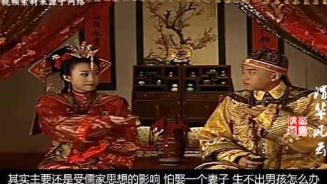 古代皇帝大婚规矩真多,皇后必须有姐妹陪嫁,真实原因令人不齿