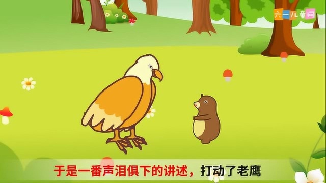 嘟拉动物故事 :嘟拉陪你读故事