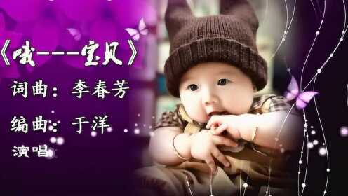 哦 宝贝（全国KTV上架歌曲流苏女声版） - 腾讯视频