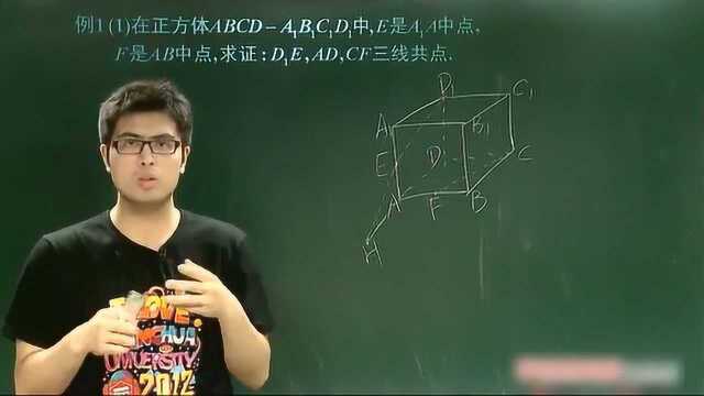 立体几何大题中平行证明方法 平面的三个公理 高考数学知识点总结