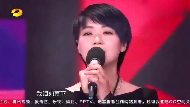 中国最强音:选手走心演唱汪峰的歌,章子怡被触动,泪光闪烁