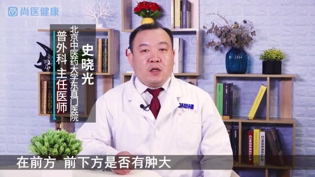 甲状腺肿大如何自我判断?专家教您一招,简单实用