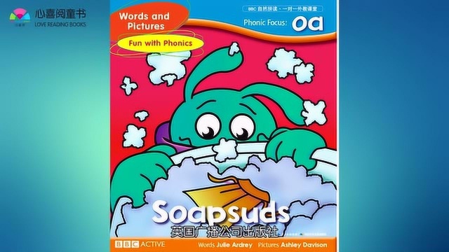 34 soapsuds