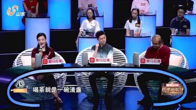 江逐浪讲解中国的茶道文化