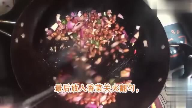 老醋花生的家常做法,比饭店的还香,步骤简单,看一次就会做