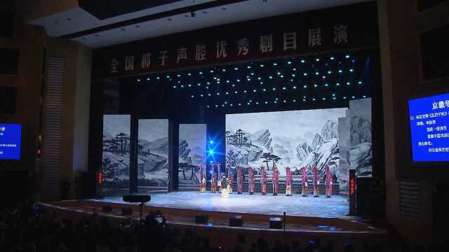 梨园新韵谱华章——我省大力推进地方戏曲艺术传承发展