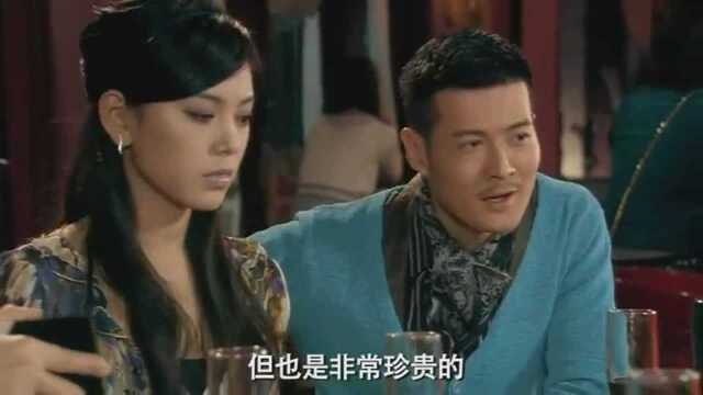 爱情公寓之李查德用鸽子蛋求婚