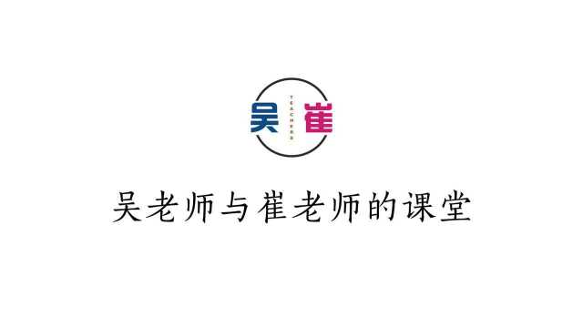 大愚课堂,高中数学:基本初等函数综合