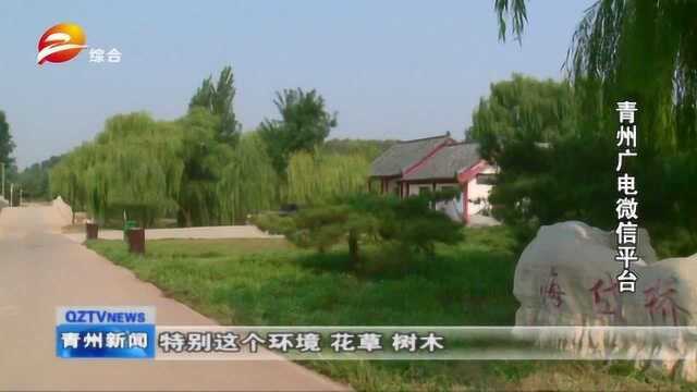 青州弥河国家湿地公园开园