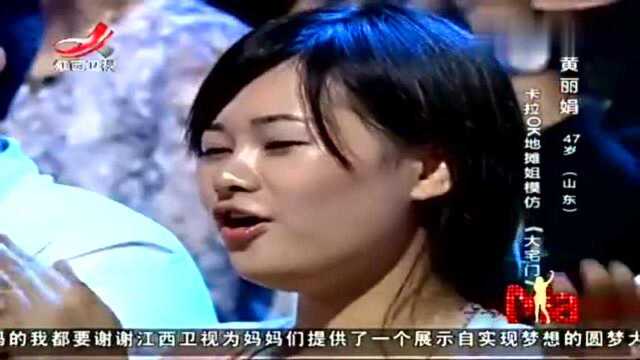 黄丽娟演唱歌曲《大宅门》,大姐的演唱一点不输给原唱