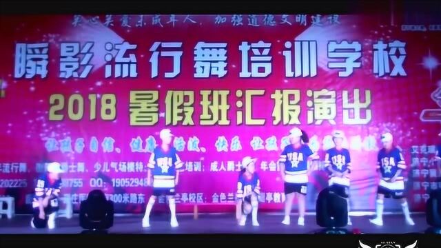 流行舞表演《爱+98k》少儿舞蹈大全,精选舞蹈视频!