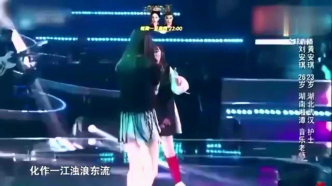 中国好声音 这首二次元歌曲《权御天下 音乐响起观众就沸腾了