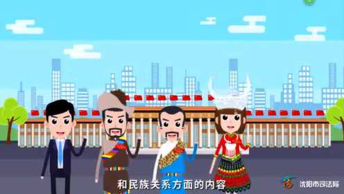 普法教育宣传视频 - 腾讯视频