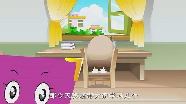 幼儿识字:冷热暖凉 上