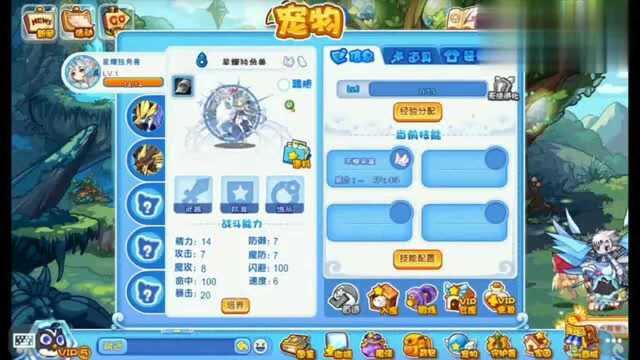 洛克王国:进化吧!星耀独角兽!