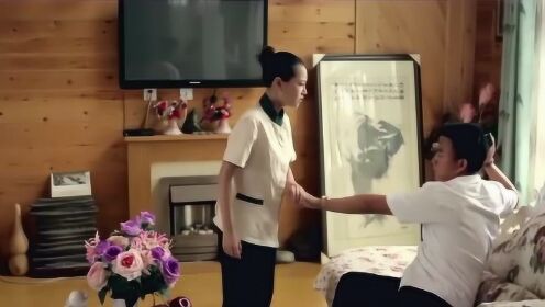 老板这样诬陷小保姆