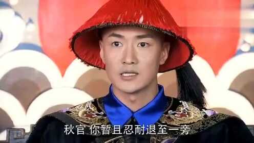 小沈阳师兄弟三人设计，淳贝勒招犯罪全过程，这回想不死都难了呀 - 腾讯视频